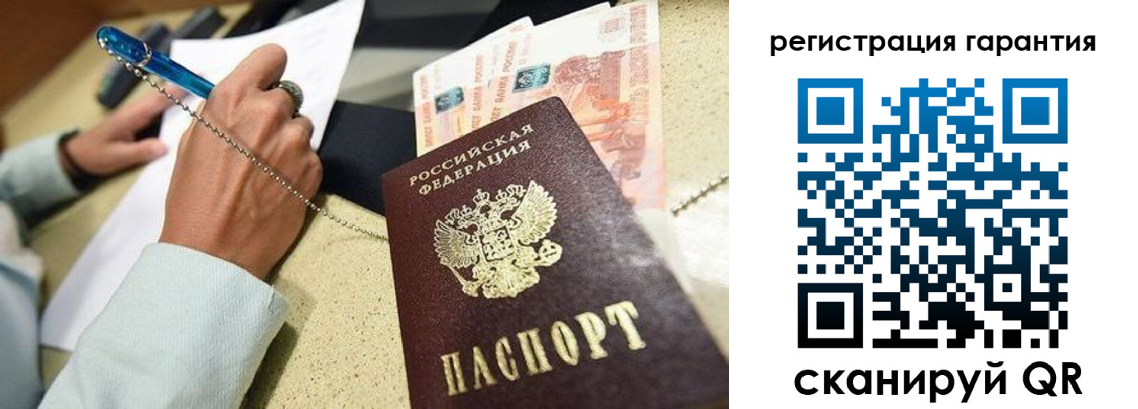 временная регистрация законно в Калуге