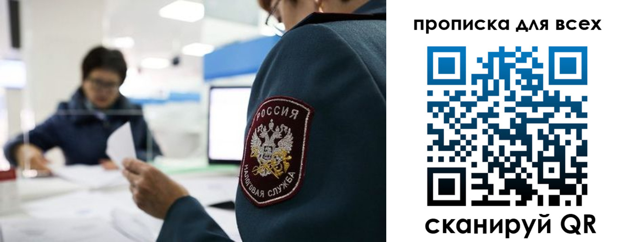регистрация в Калуге