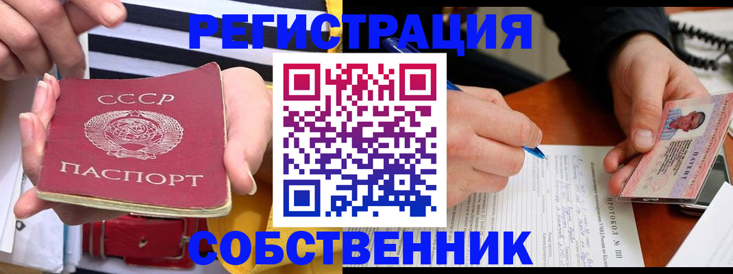 прописка ребенка в Калуге