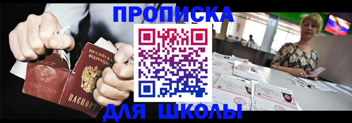 прописка поиск в Калуге