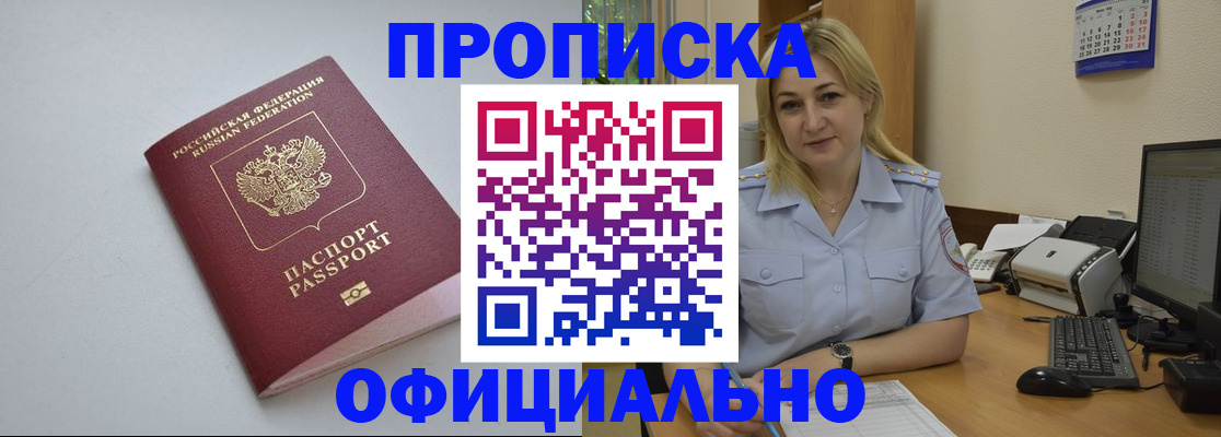 найти адрес прописки в Калуге